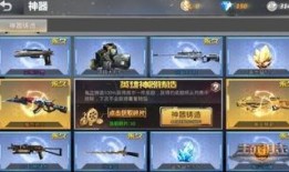 生死狙击最新战令爆料,神秘挑战来袭，战力升级一触即发！