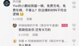 日料博主爆料视频下载,独家下载与深度解析